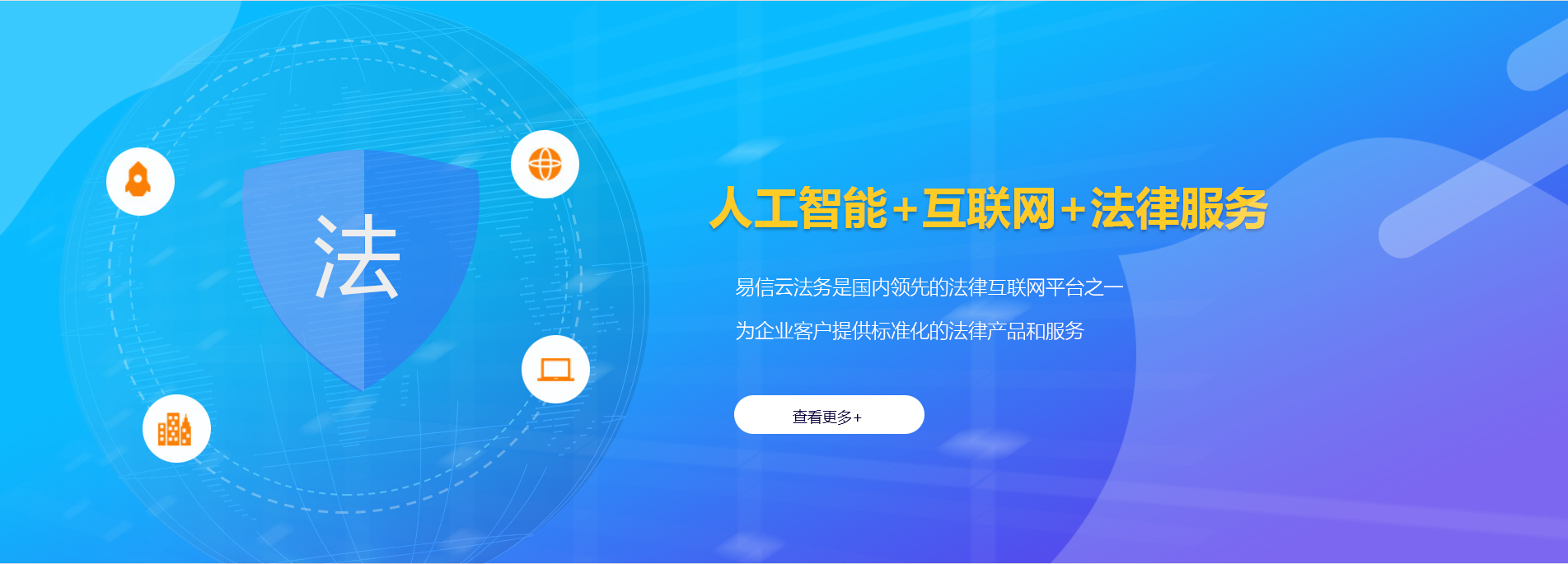 隆子律师在线咨询