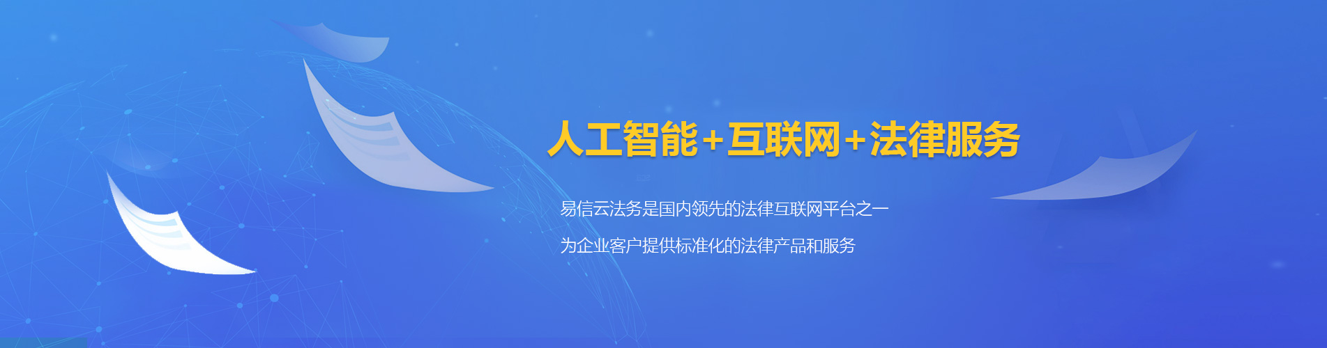 隆子律师在线咨询